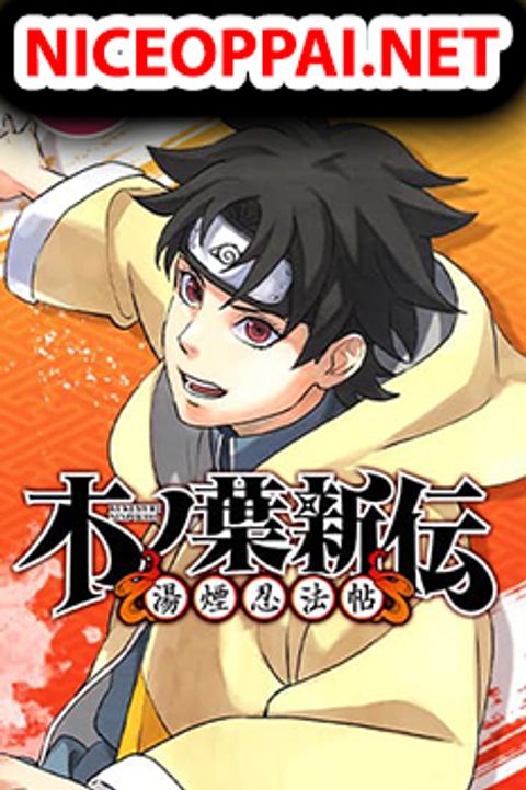 ปก Naruto: Konoha’s Story – The Steam Ninja Scrolls: The Manga มังงะญี่ปุ่น แปลไทย
