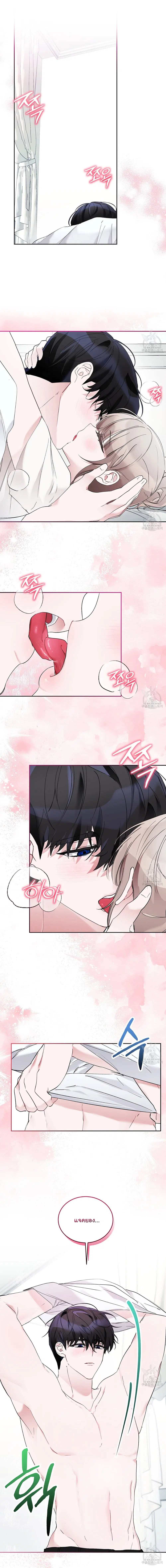 Nasty Boyfriend ตอนที่ 18 หน้า 3
