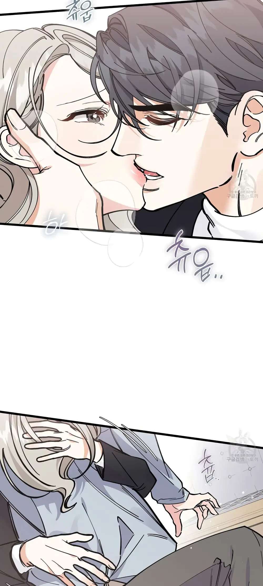 Nasty Fever ตอนที่ 19 หน้า 3