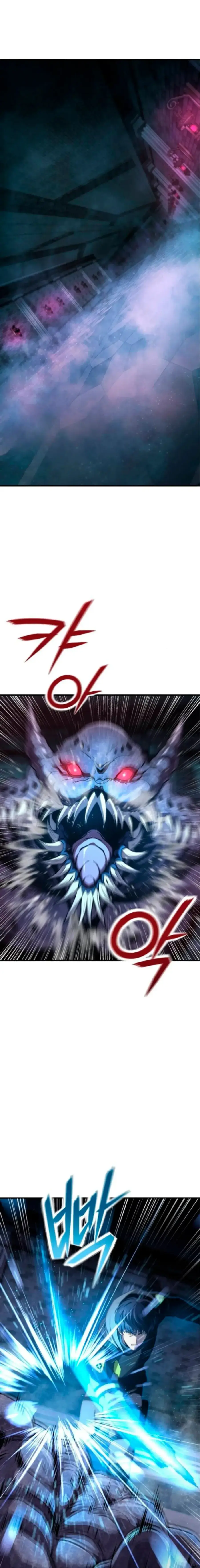 Nation-Class Dungeon Architect ตอนที่ 2 หน้า 2