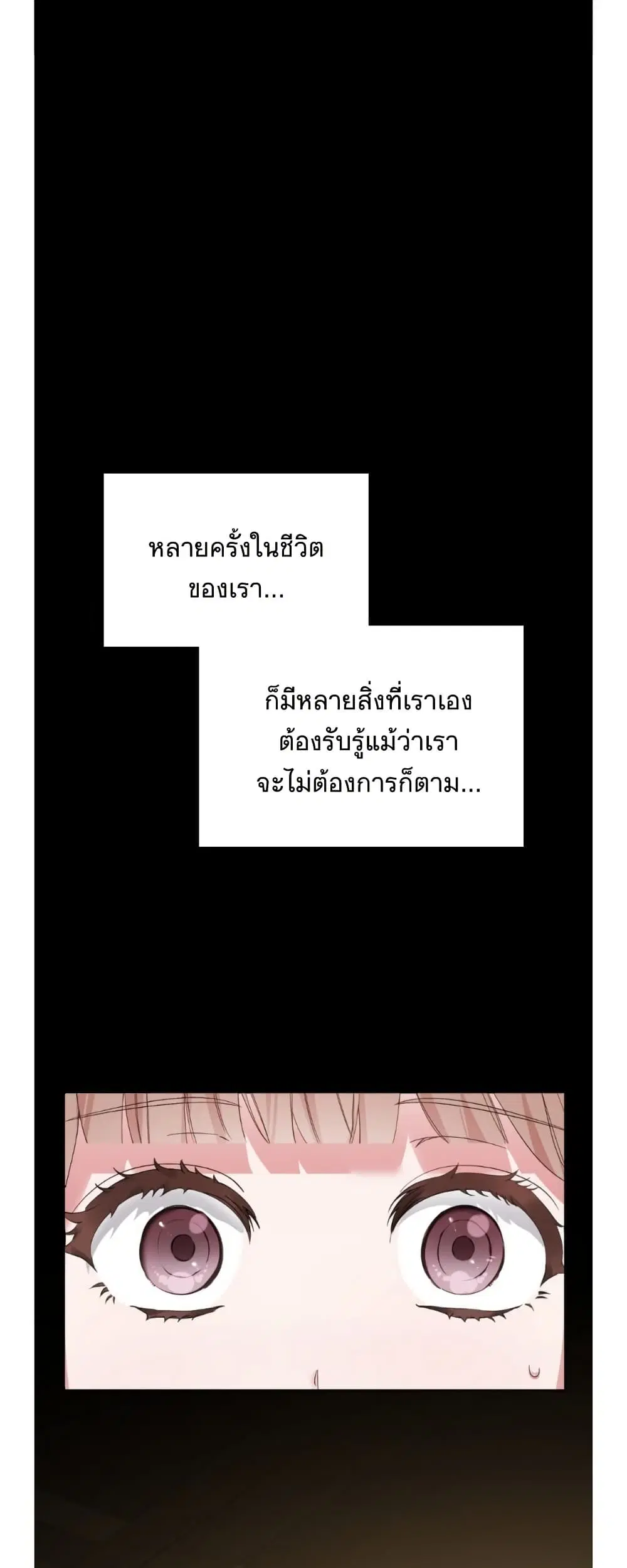 Naughty Boyfriend ตอนที่ 1 หน้า 1