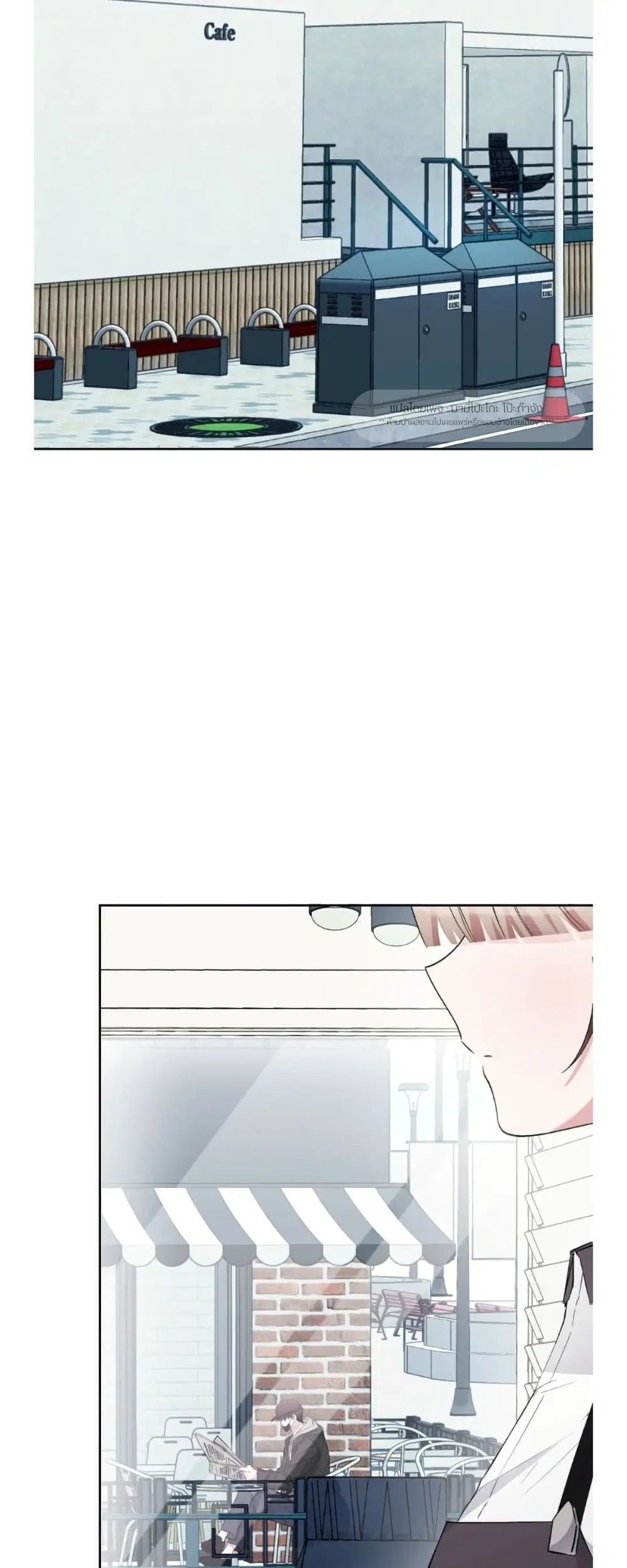 Naughty Boyfriend ตอนที่ 8 หน้า 2