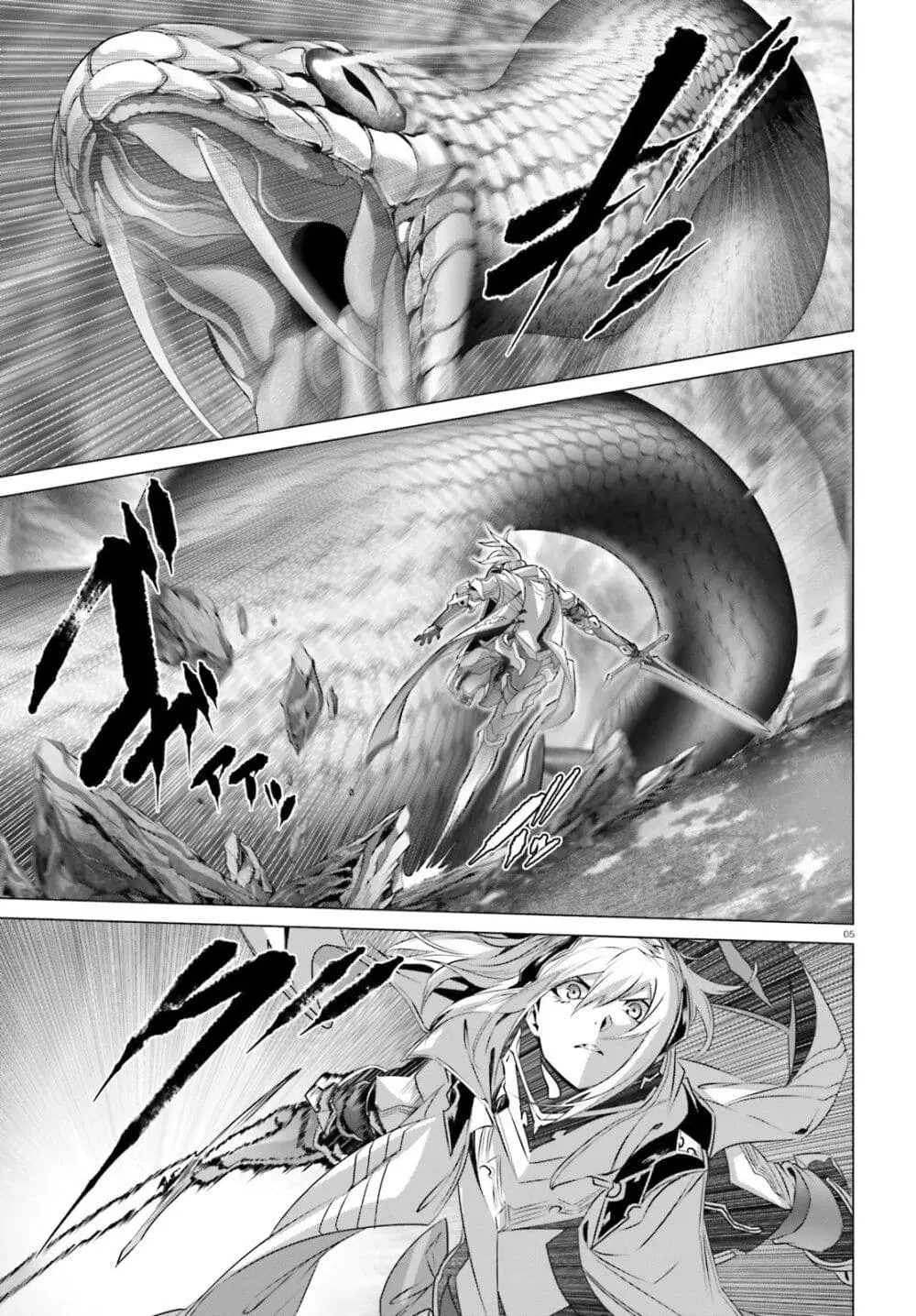Naze Boku no Sekai wo Daremo Oboeteinai no ka? ตอนที่ 21 หน้า 3