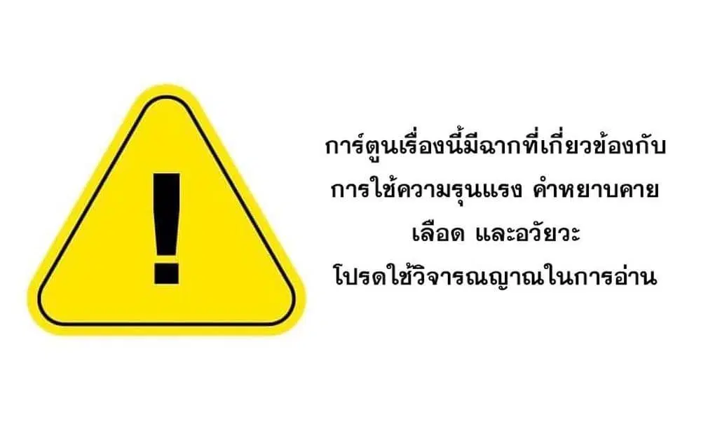 Nba! ตอนที่ 1 หน้า 1