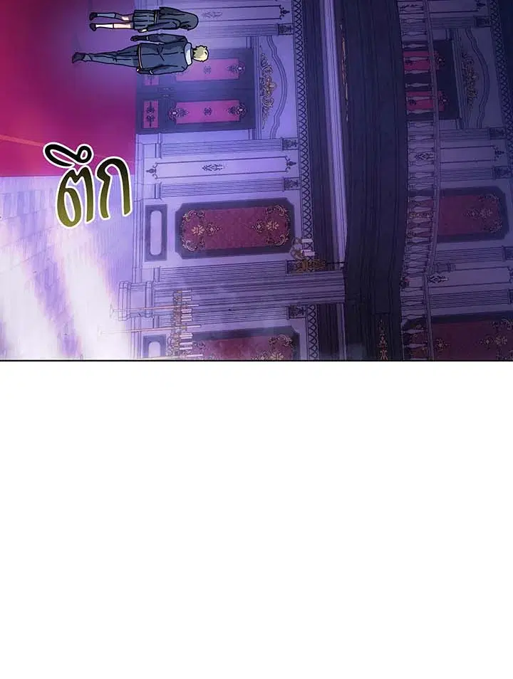 Necromancer Academy and the Genius Summoner ตอนที่ 107 หน้า 3