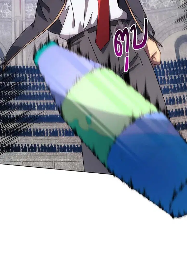 Necromancer Academy and the Genius Summoner ตอนที่ 110 หน้า 2