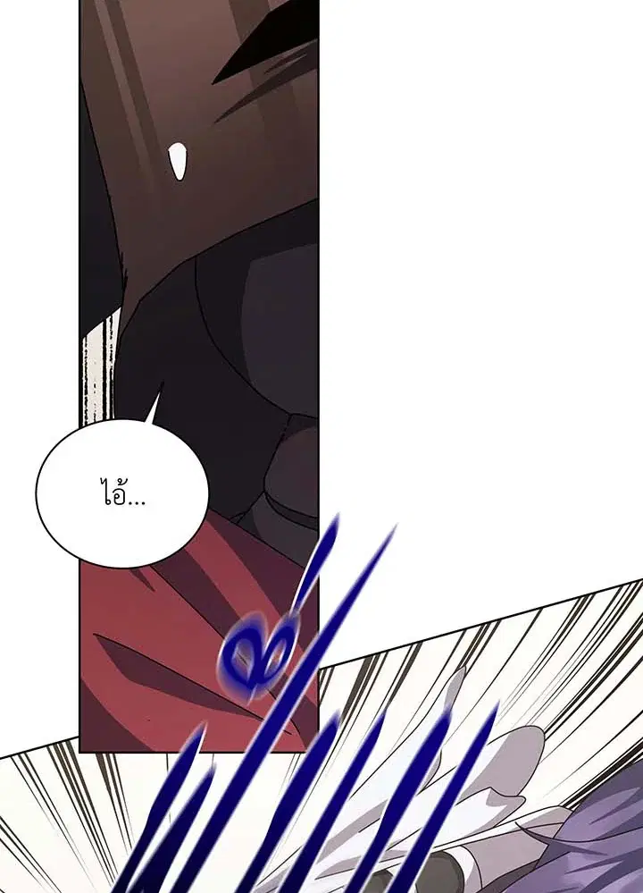 Necromancer Academy and the Genius Summoner ตอนที่ 111 หน้า 2