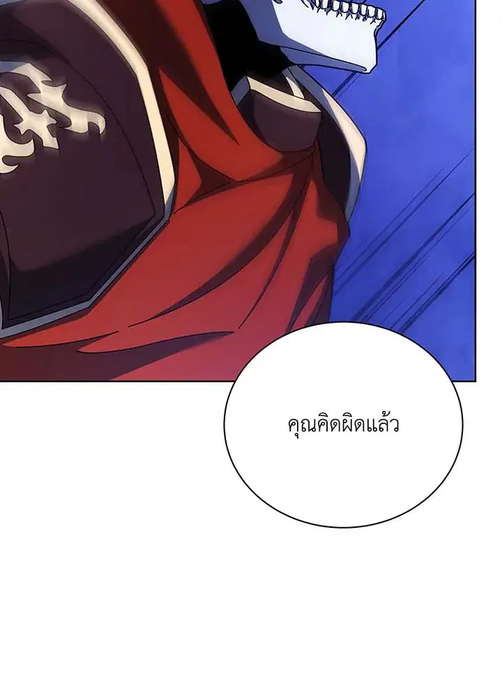 Necromancer Academy and the Genius Summoner ตอนที่ 124 หน้า 2