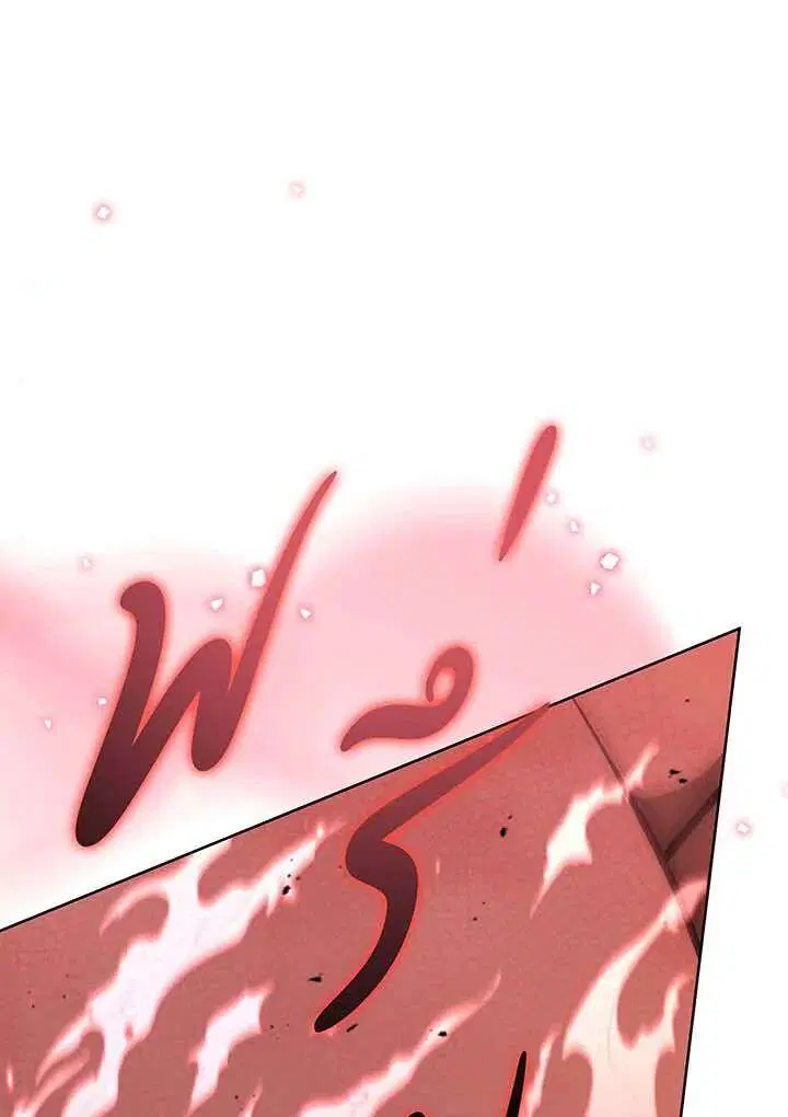 Necromancer Academy and the Genius Summoner ตอนที่ 155 หน้า 1