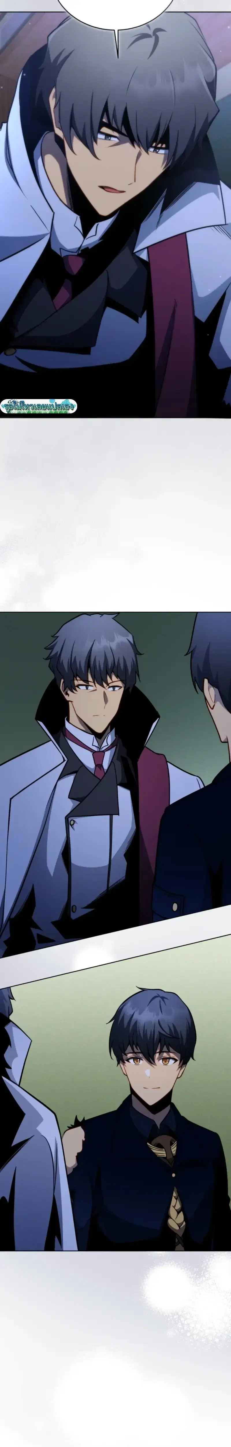 Necromancer Academy and the Genius Summoner ตอนที่ 173 หน้า 3