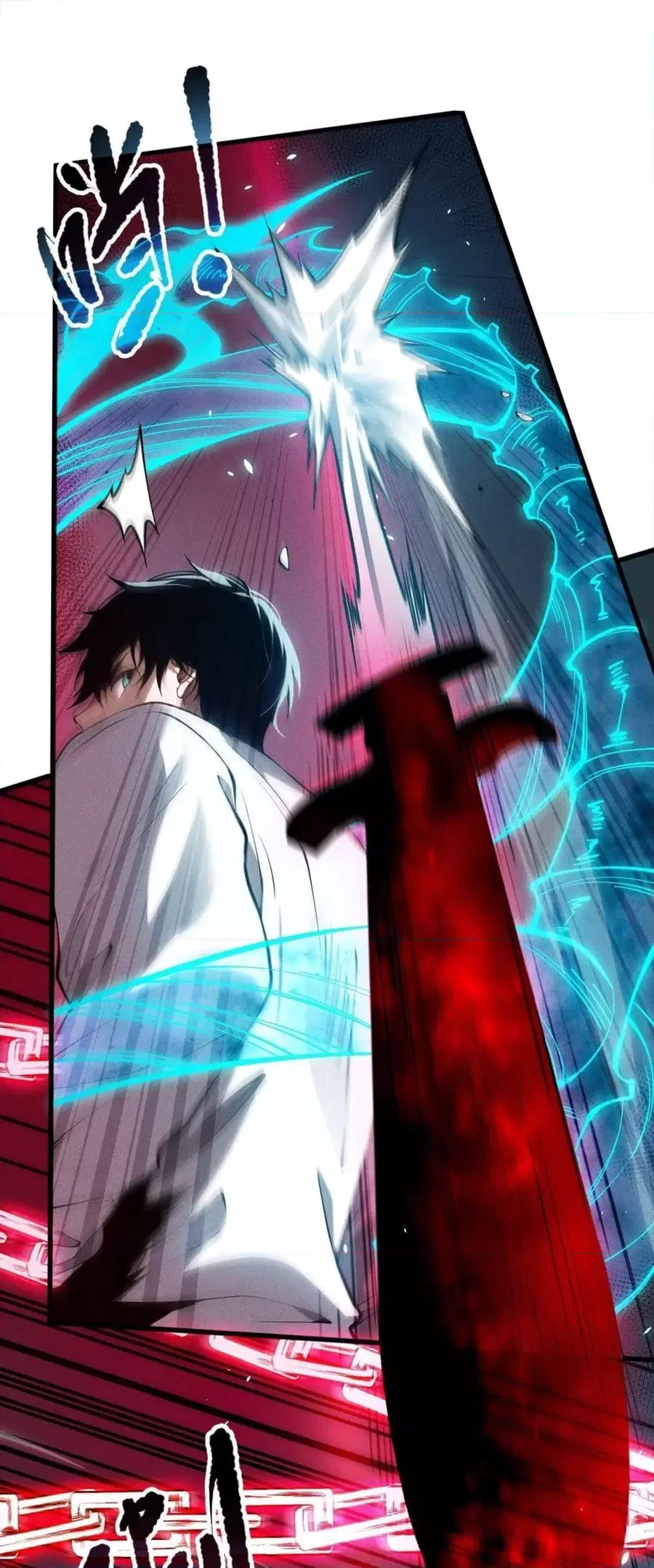 Necromancer King of The Scourge ตอนที่ 102 หน้า 2