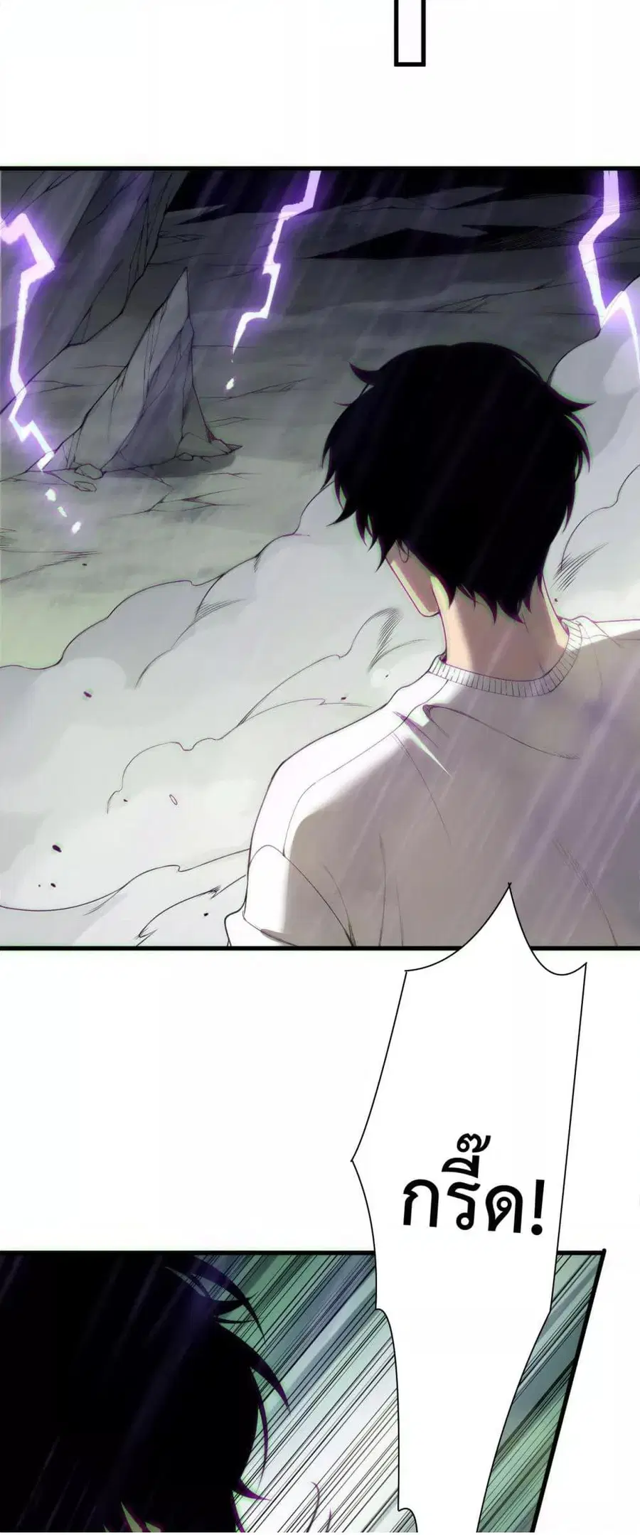 Necromancer King of The Scourge ตอนที่ 182 หน้า 3