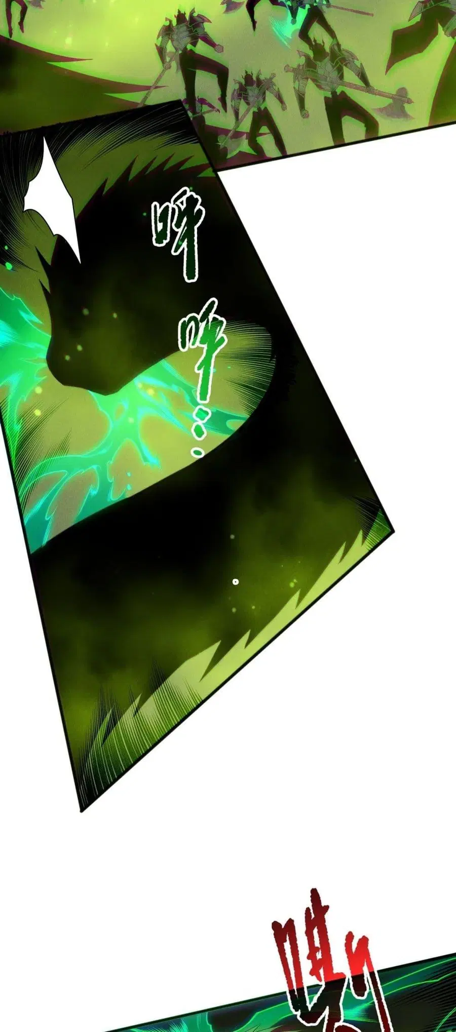 Necromancer King of The Scourge ตอนที่ 210 หน้า 3