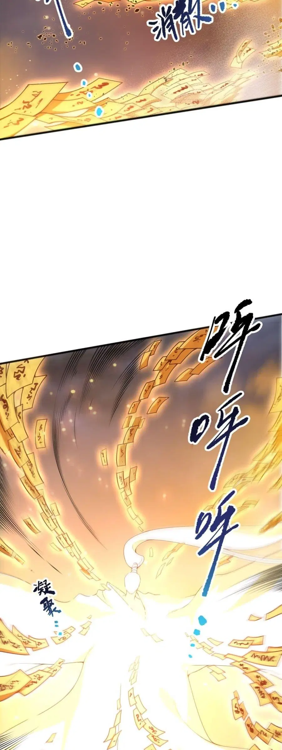 Necromancer King of The Scourge ตอนที่ 214 หน้า 3