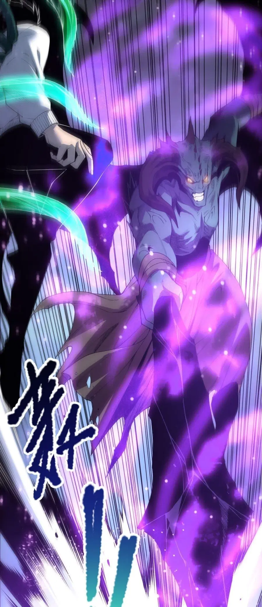 Necromancer King of The Scourge ตอนที่ 220 หน้า 2
