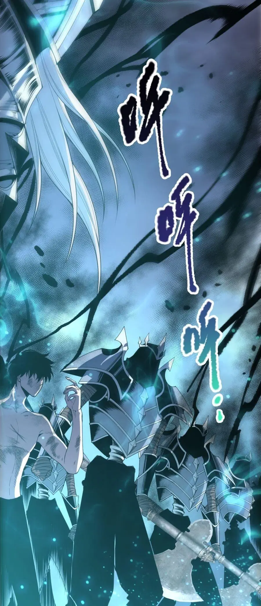 Necromancer King of The Scourge ตอนที่ 223 หน้า 3