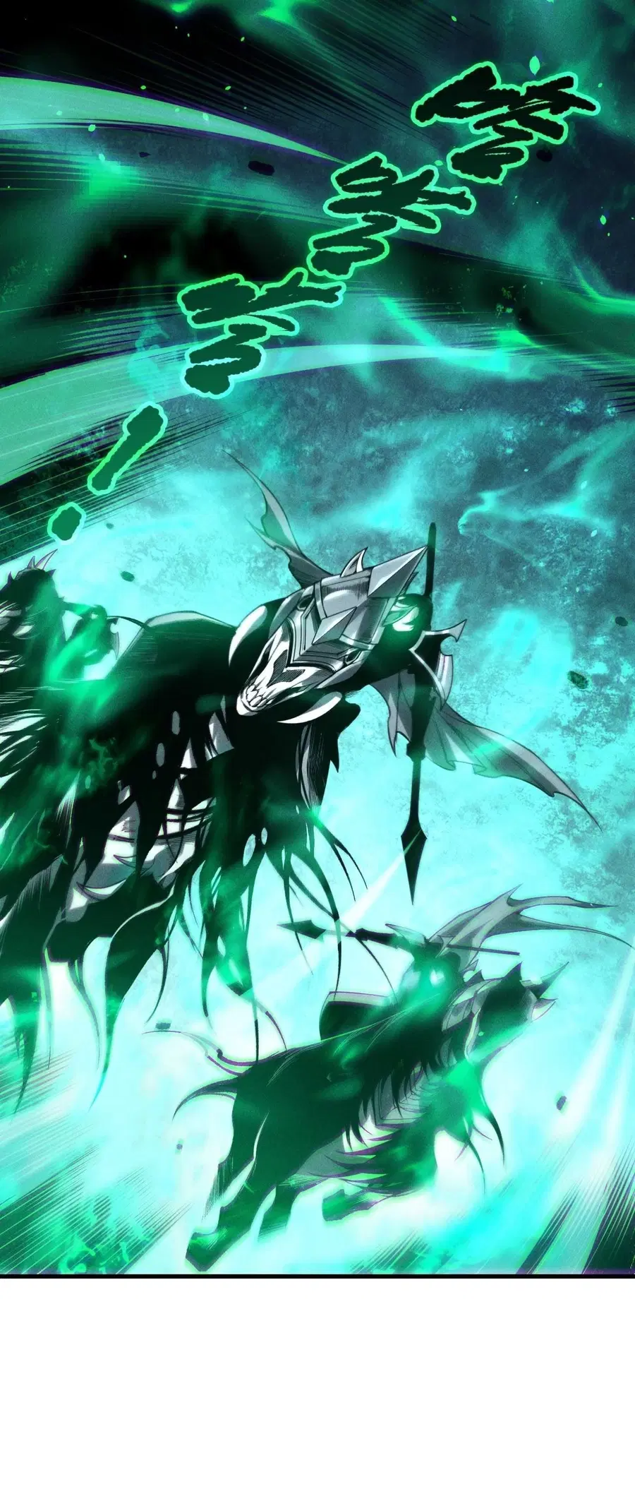Necromancer King of The Scourge ตอนที่ 255 หน้า 1