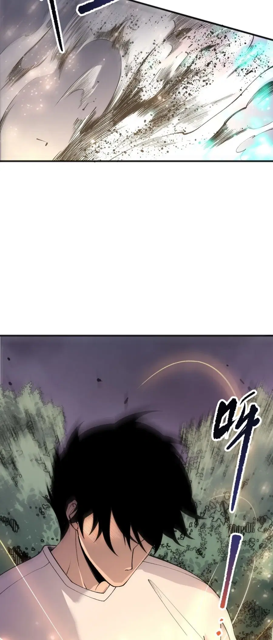 Necromancer King of The Scourge ตอนที่ 263 หน้า 3