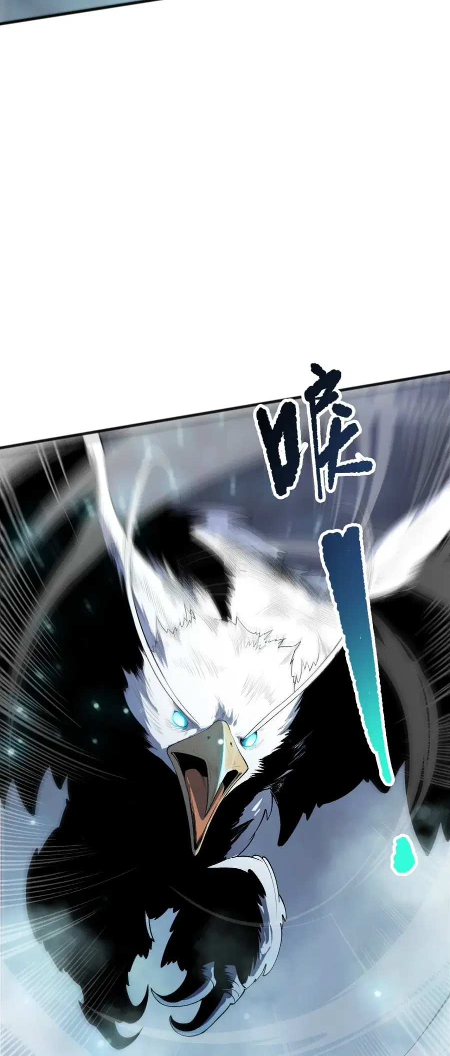 Necromancer King of The Scourge ตอนที่ 271 หน้า 2
