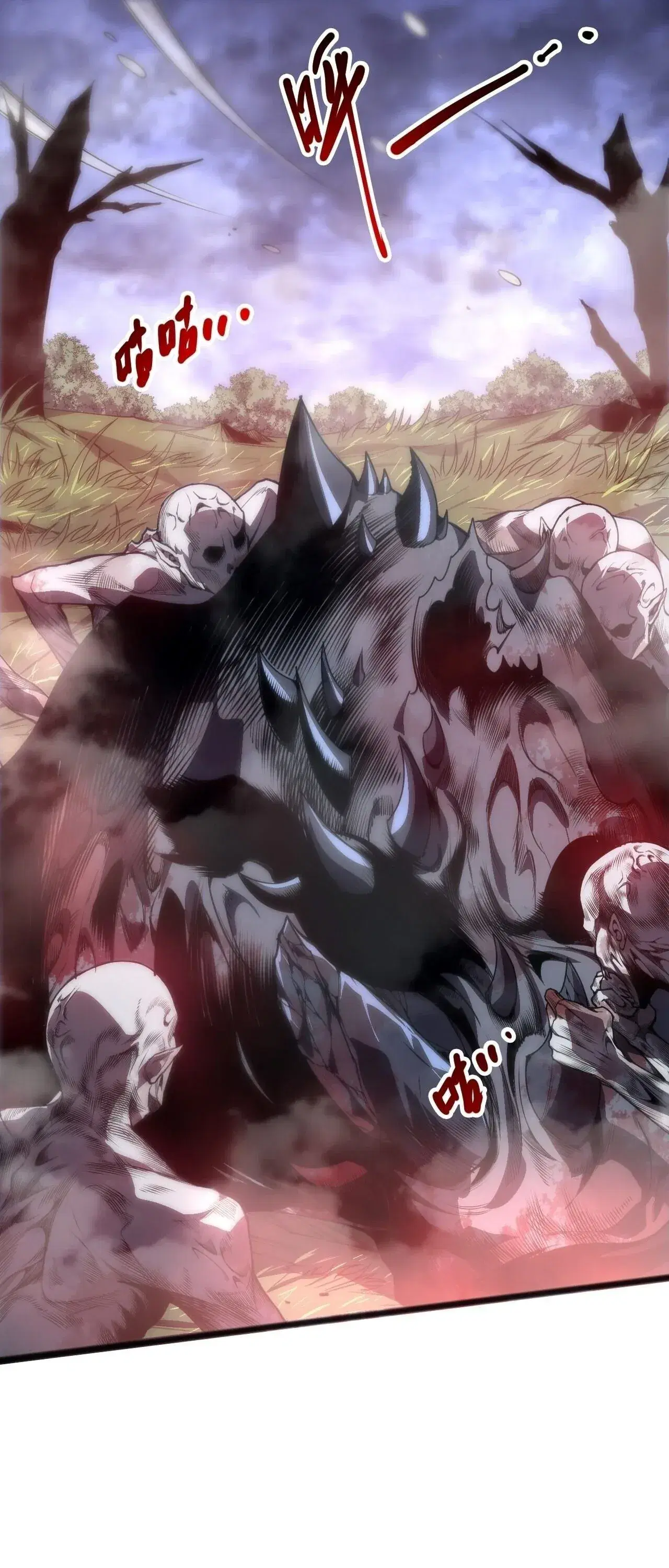 Necromancer King of The Scourge ตอนที่ 301 หน้า 2