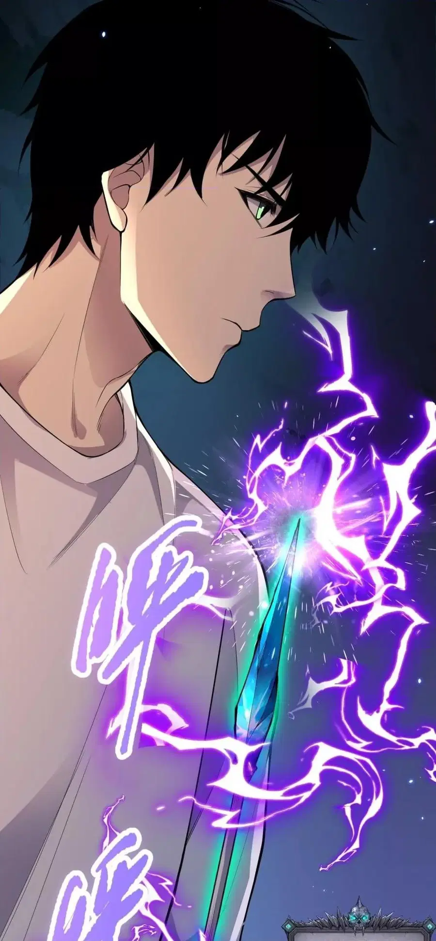 Necromancer King of The Scourge ตอนที่ 73 หน้า 3