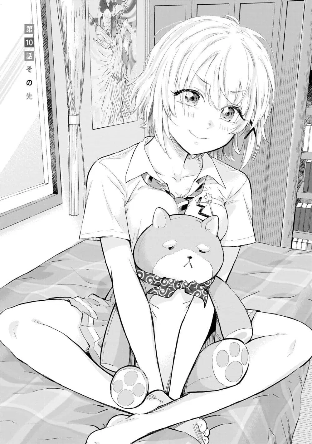 Nee, Mou Isso Tsukiacchau? Osananajimi no Bishoujo ni Tanomarete, Camouflage Kareshi Hajimemashita ตอนที่ 10 หน้า 1