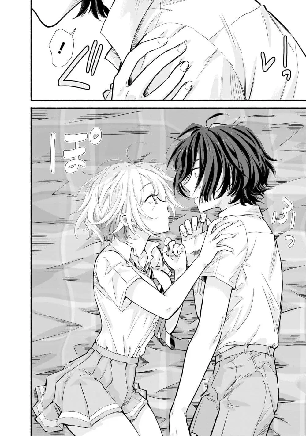 Nee, Mou Isso Tsukiacchau? Osananajimi no Bishoujo ni Tanomarete, Camouflage Kareshi Hajimemashita ตอนที่ 11 หน้า 2