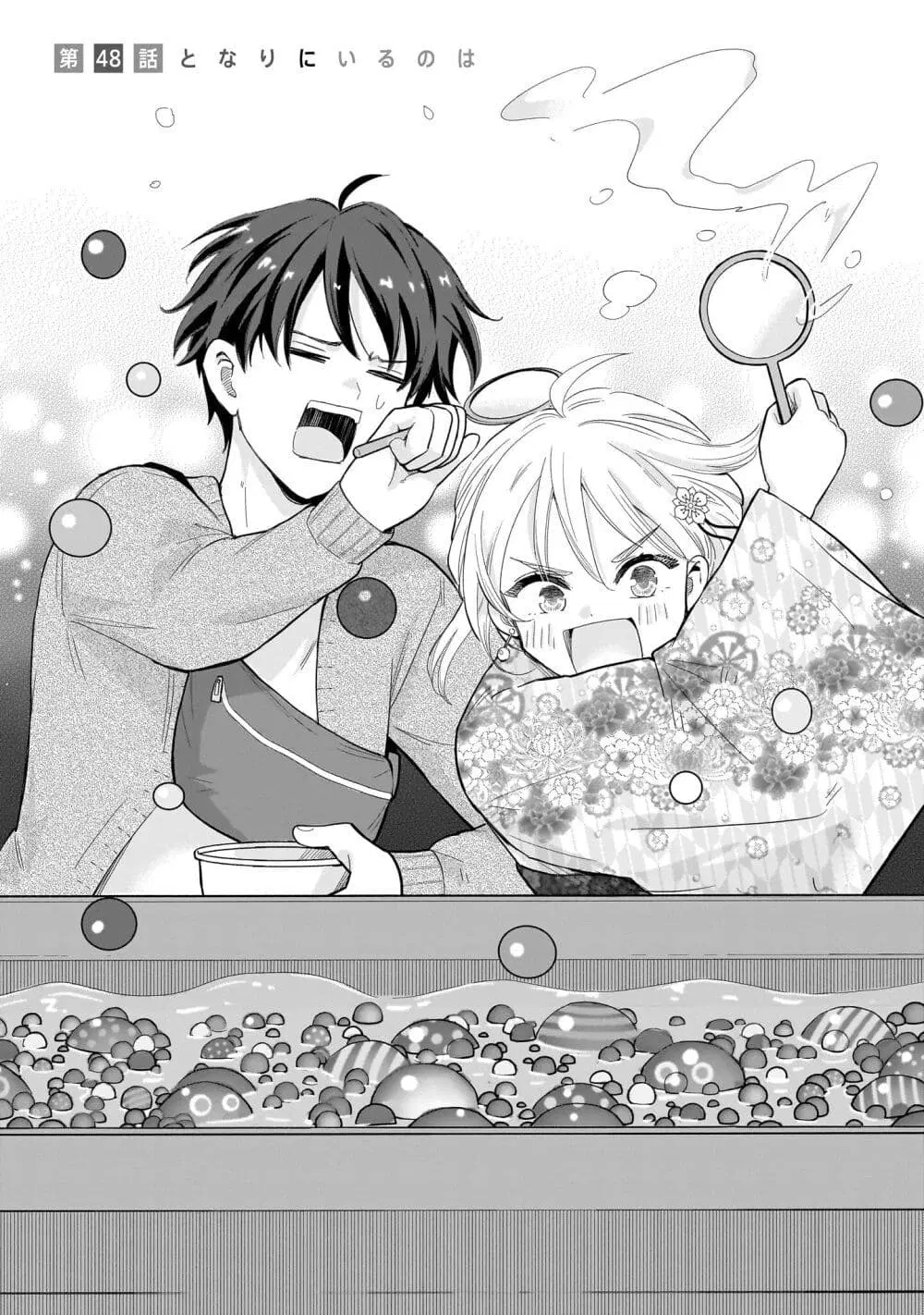 Nee, Mou Isso Tsukiacchau? Osananajimi no Bishoujo ni Tanomarete, Camouflage Kareshi Hajimemashita ตอนที่ 48 หน้า 1
