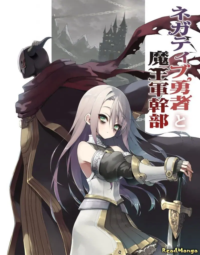 Negative Hero and the Demon Lord Army Leader ตอนที่ 7 หน้า 1