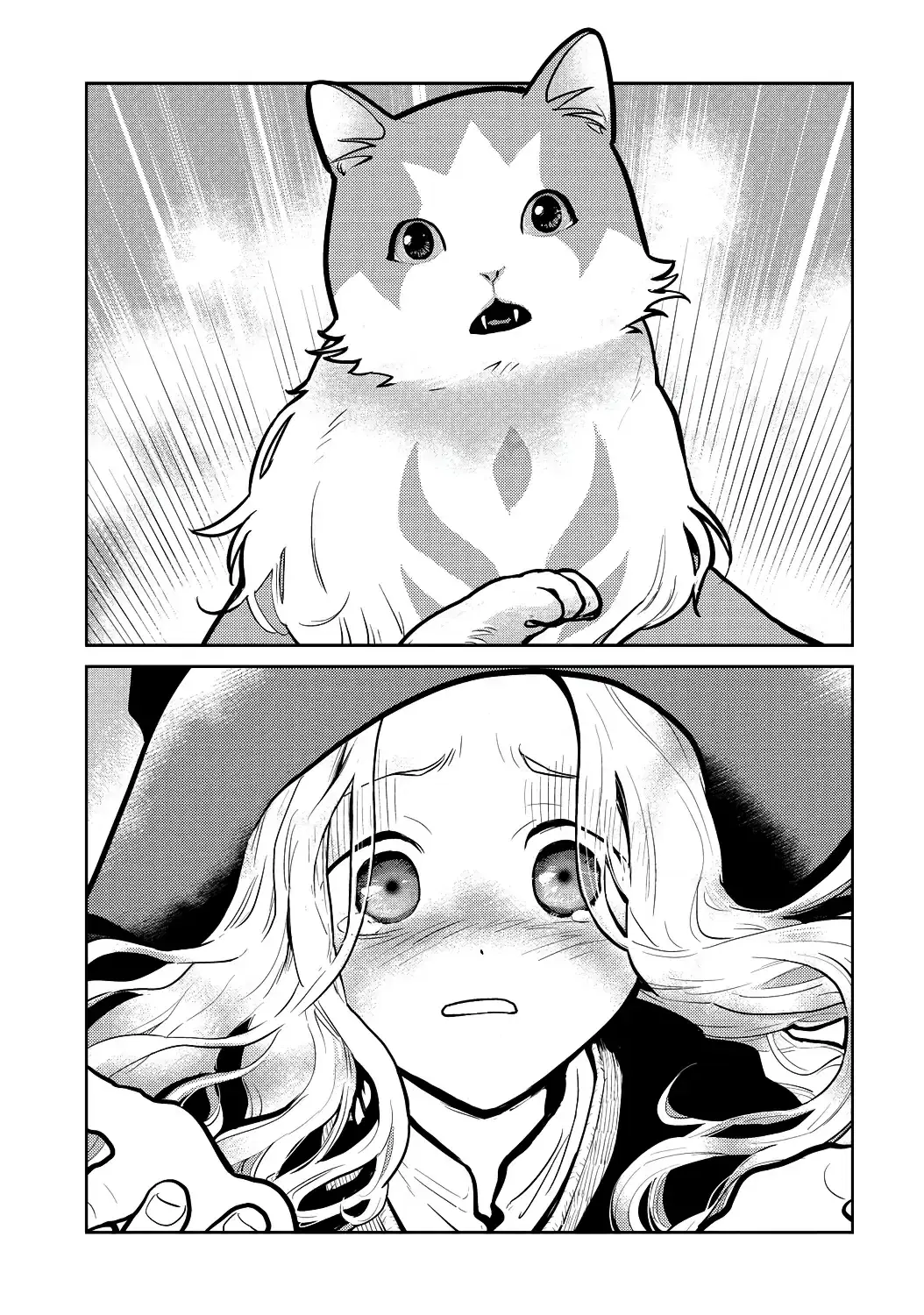 Neko to Ryuu ตอนที่ 2 หน้า 2
