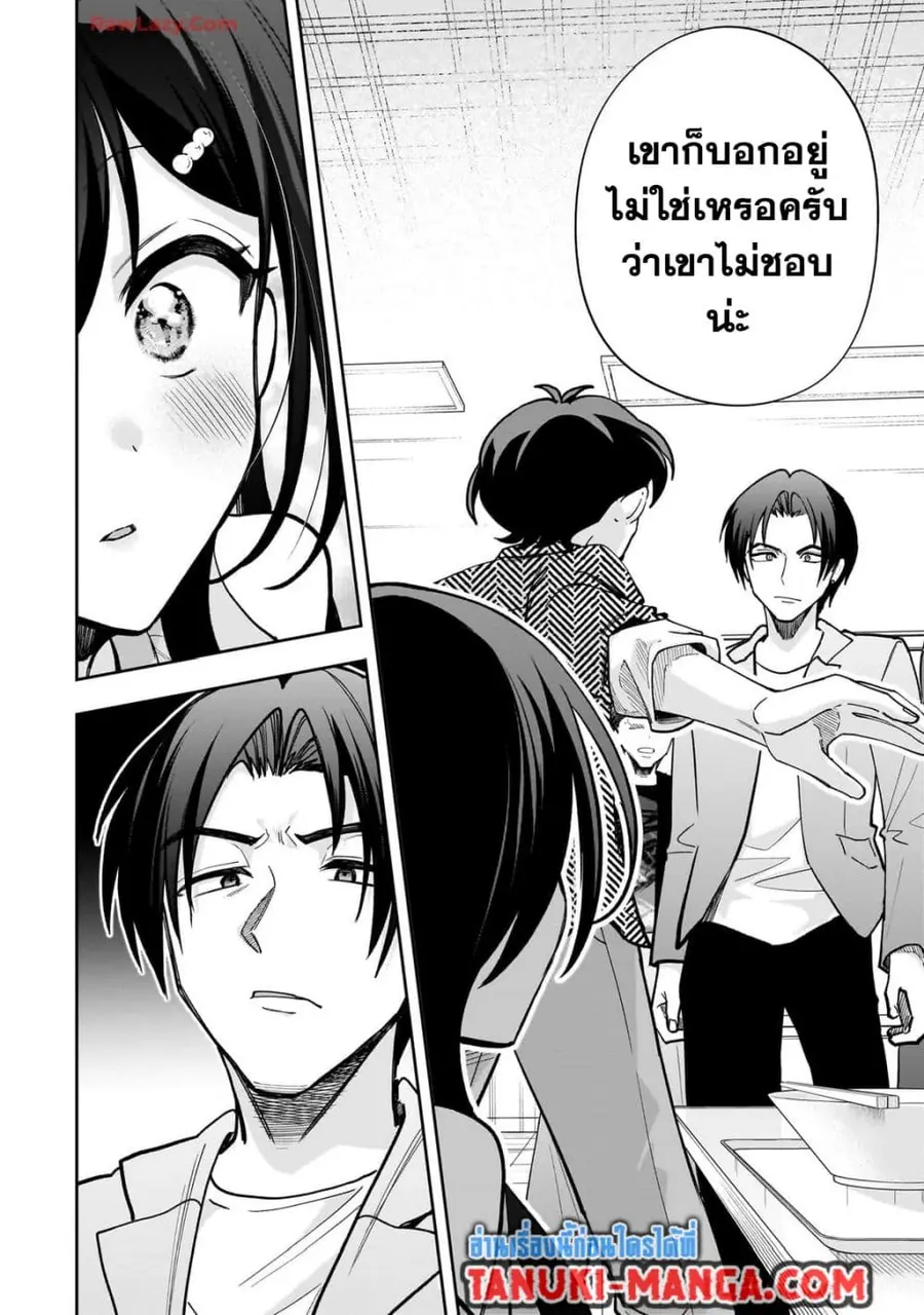 Net no "Oshi" to Real no "Oshi" ga Tonari ni Hikkoshite Kita ตอนที่ 15.2 หน้า 1