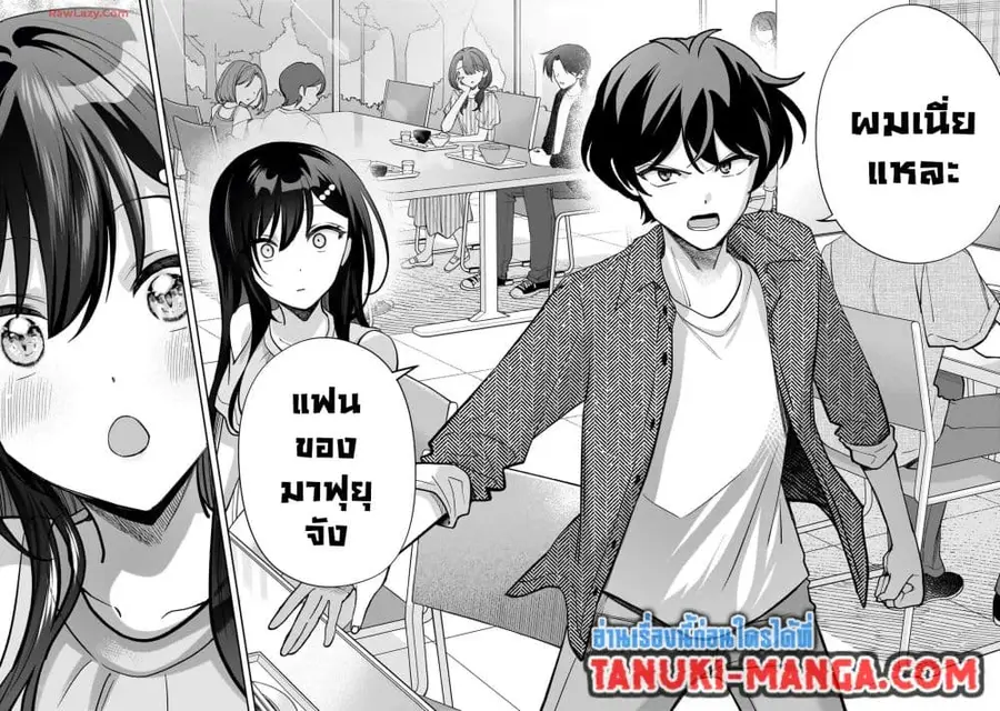 Net no "Oshi" to Real no "Oshi" ga Tonari ni Hikkoshite Kita ตอนที่ 15.2 หน้า 3