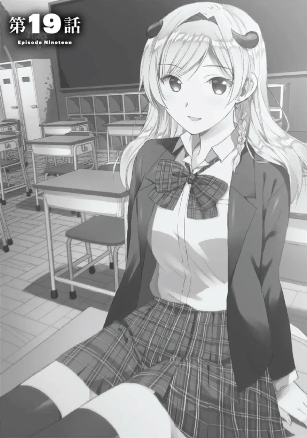 Neta Chara Kari Play no Tsumori ga Isekai Shoukan ตอนที่ 19 หน้า 1