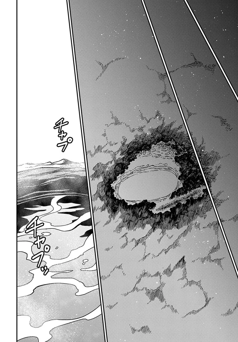 Neta Chara Tensei Toka Anmarida ตอนที่ 11.2 หน้า 2