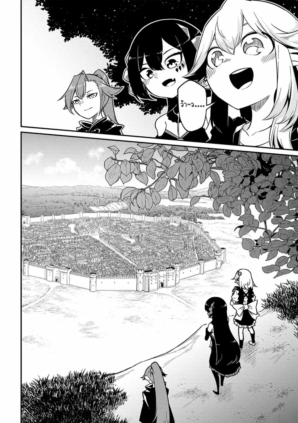 Neta Chara Tensei Toka Anmarida ตอนที่ 6 หน้า 2