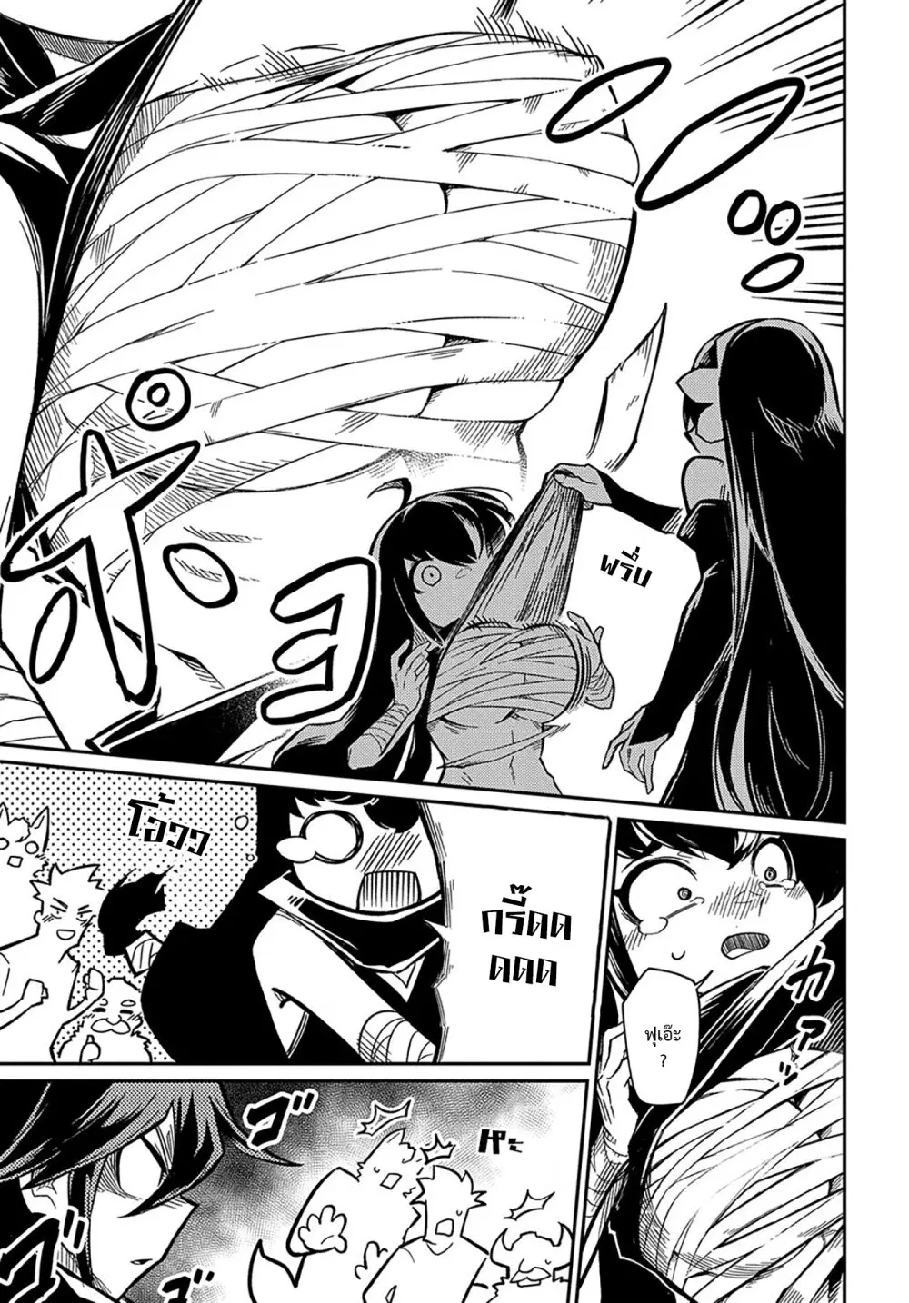 Neta Chara Tensei Toka Anmarida ตอนที่ 8.2 หน้า 3