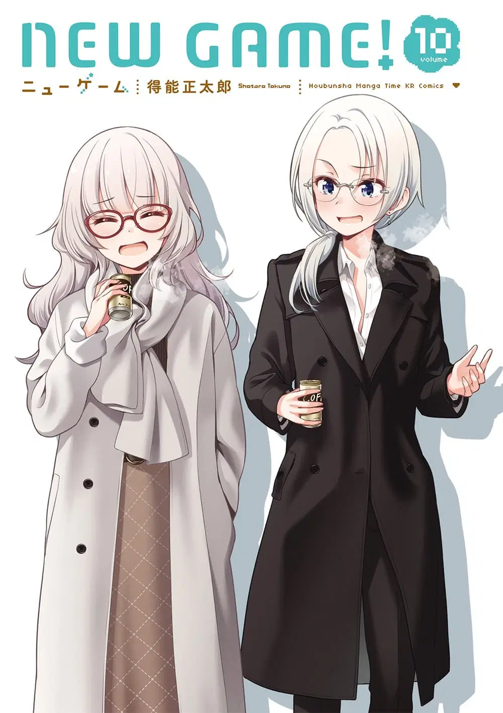 New Game! ตอนที่ 115.5 หน้า 2
