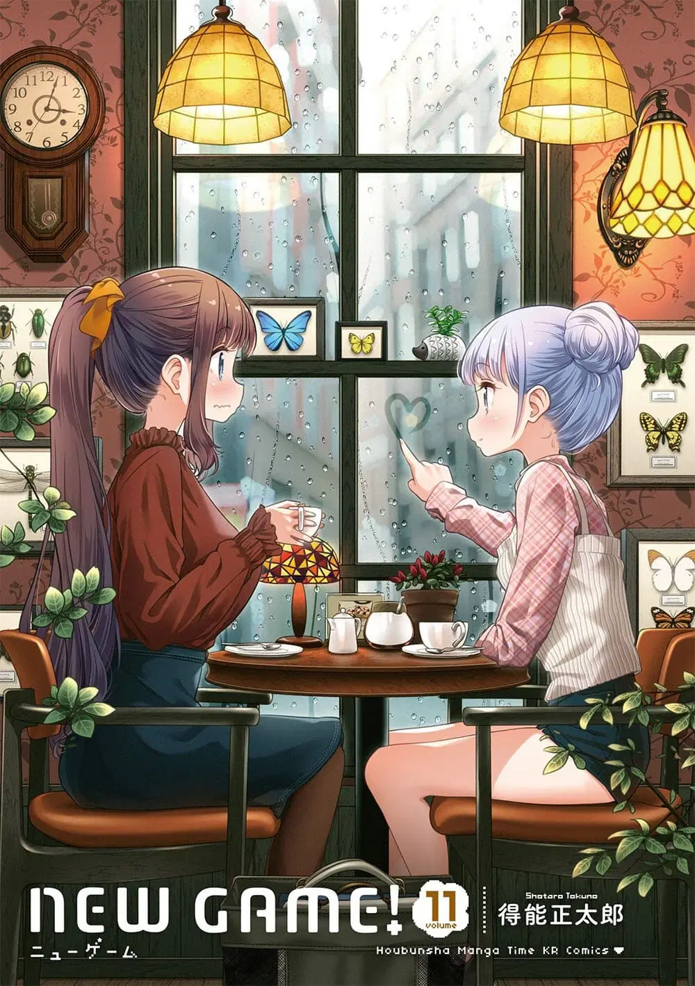 New Game! ตอนที่ 128.5 หน้า 2