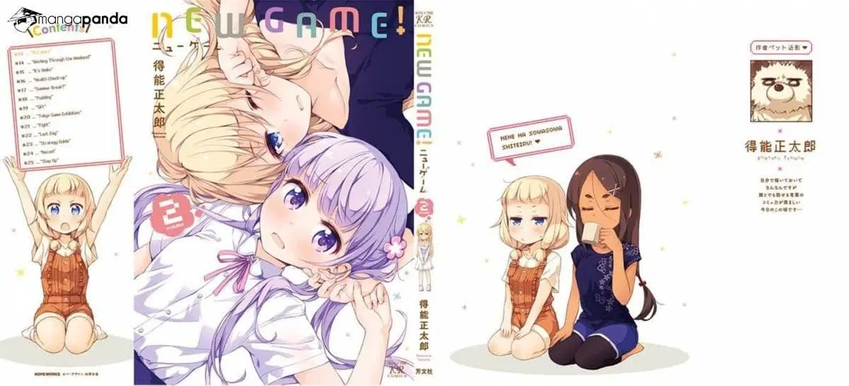 New Game! ตอนที่ 13 หน้า 2