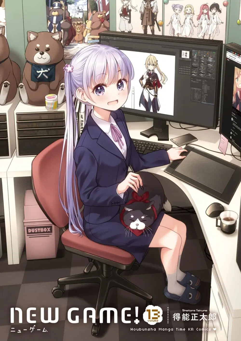 New Game! ตอนที่ 142 หน้า 2
