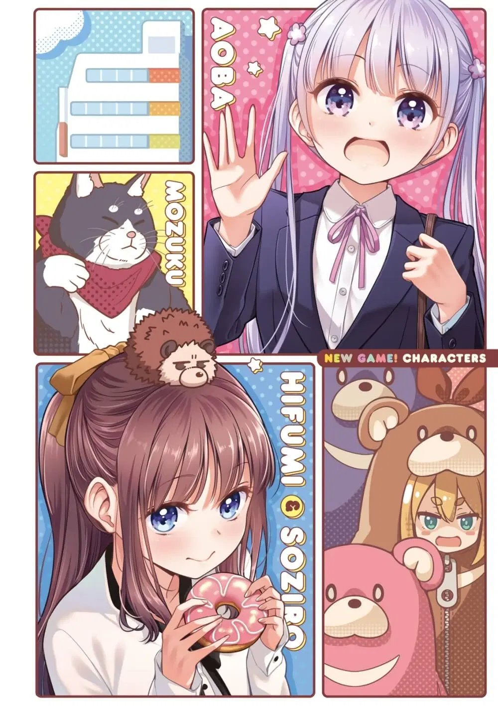 New Game! ตอนที่ 142 หน้า 3