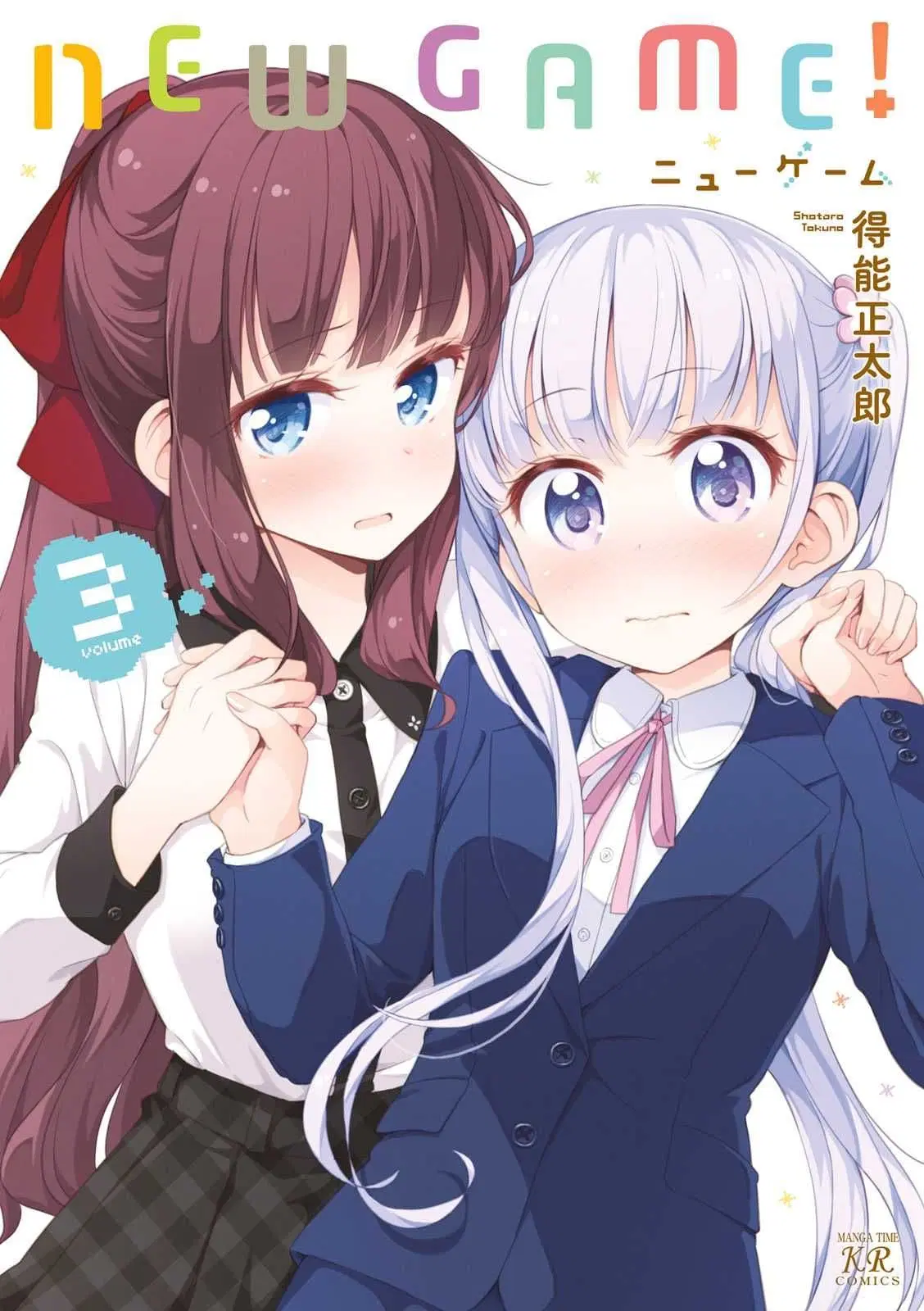 New Game! ตอนที่ 26 หน้า 1