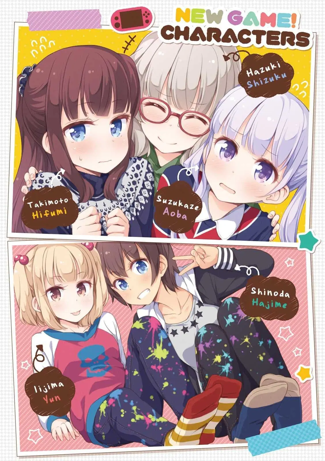 New Game! ตอนที่ 26 หน้า 3