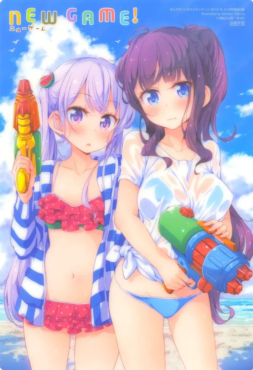 New Game! ตอนที่ 32 หน้า 2