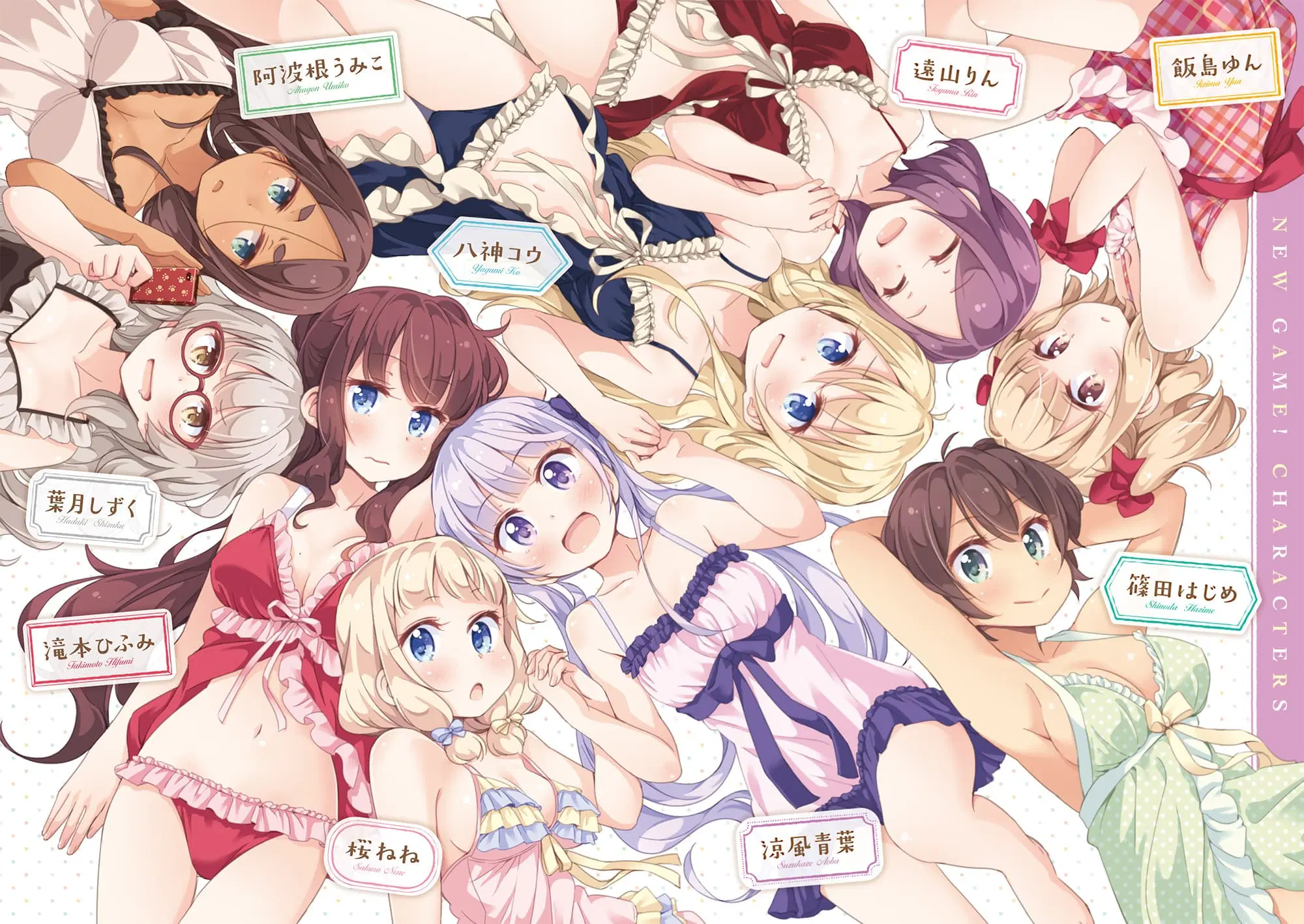 New Game! ตอนที่ 39 หน้า 3