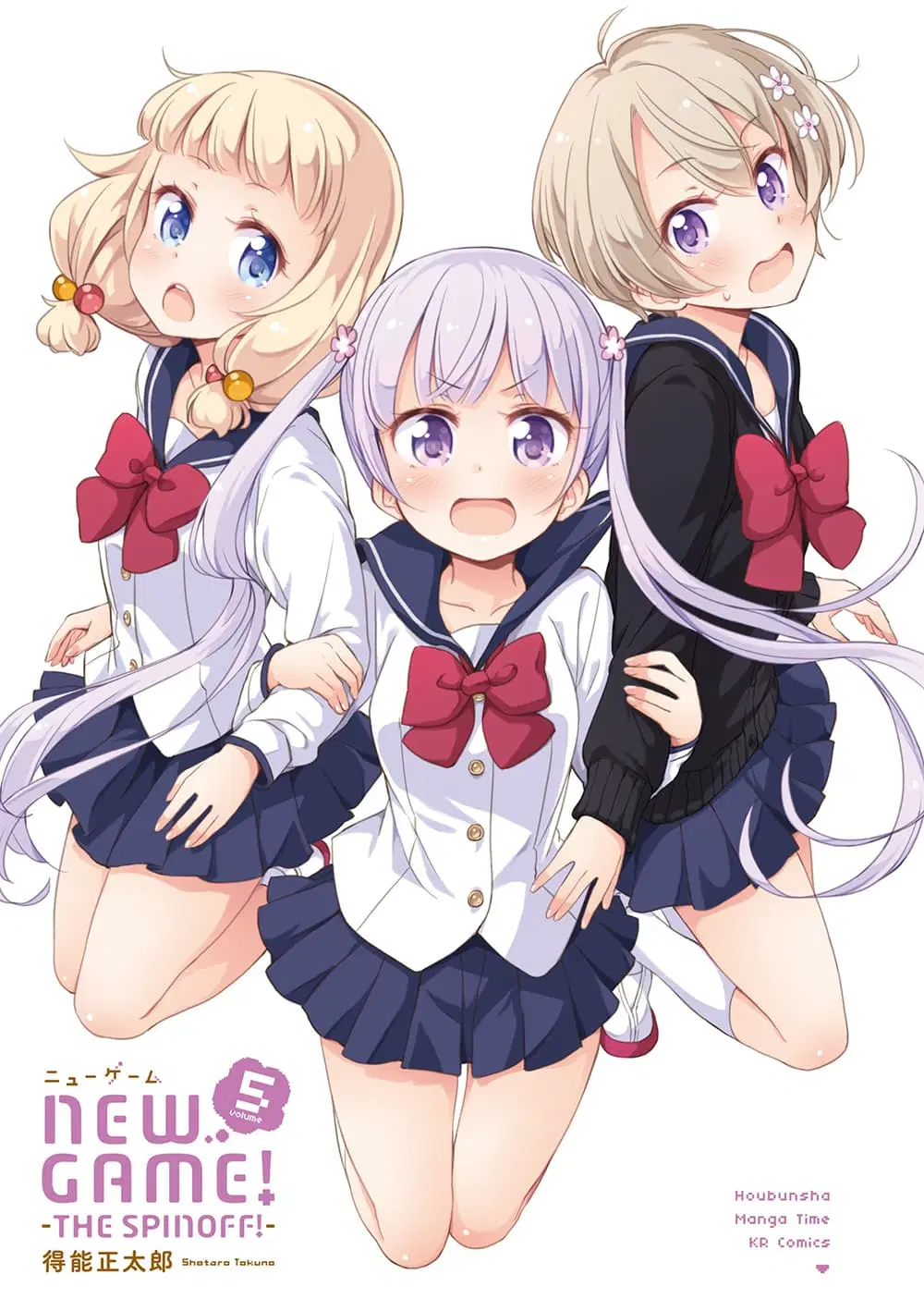 New Game! ตอนที่ 52 หน้า 2