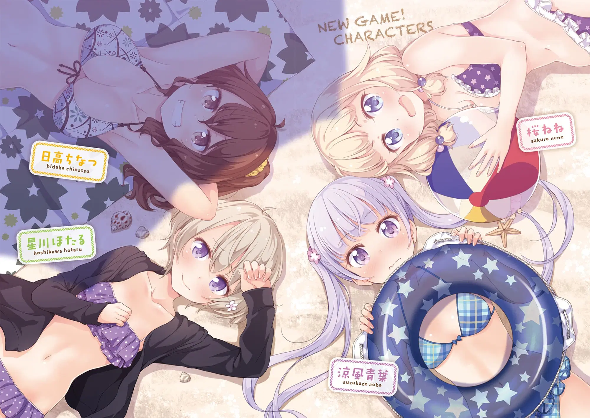 New Game! ตอนที่ 52 หน้า 3