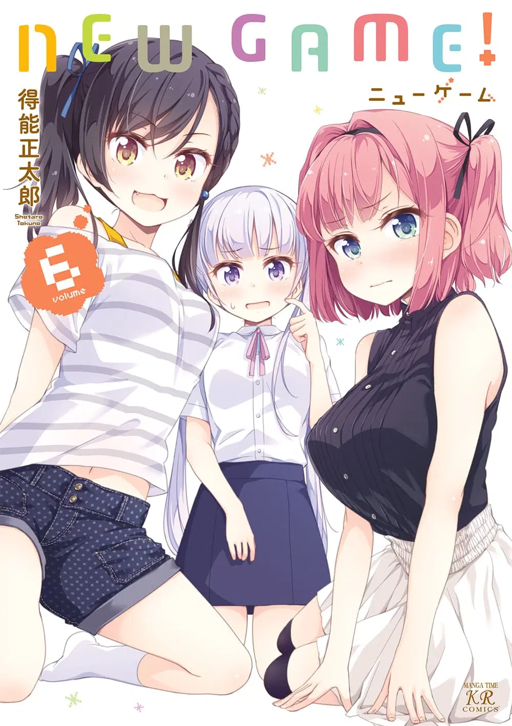 New Game! ตอนที่ 65 หน้า 1