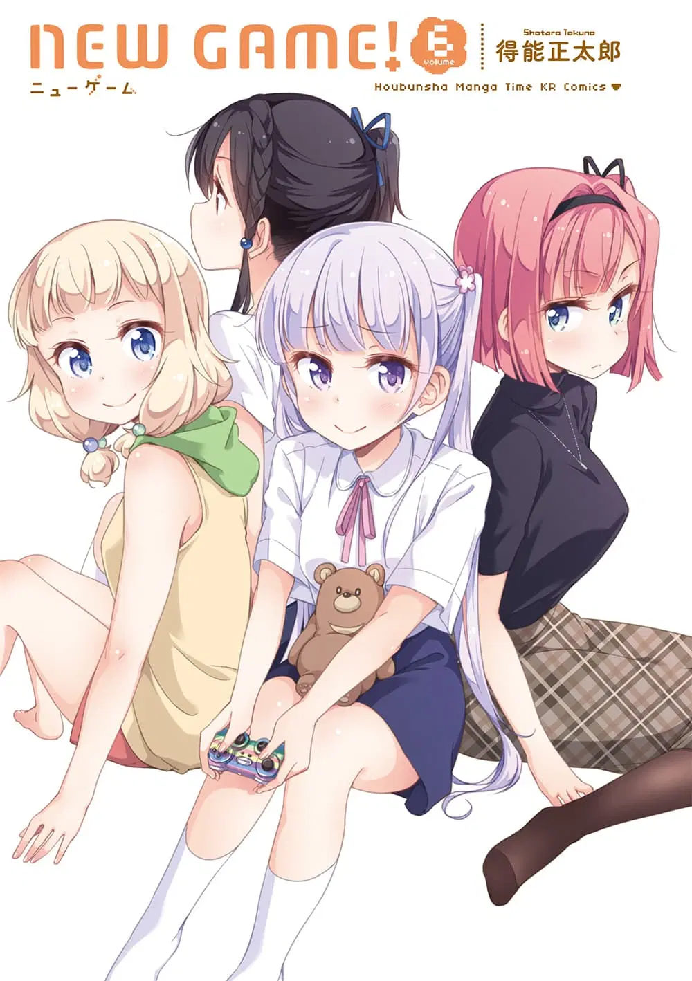 New Game! ตอนที่ 65 หน้า 2