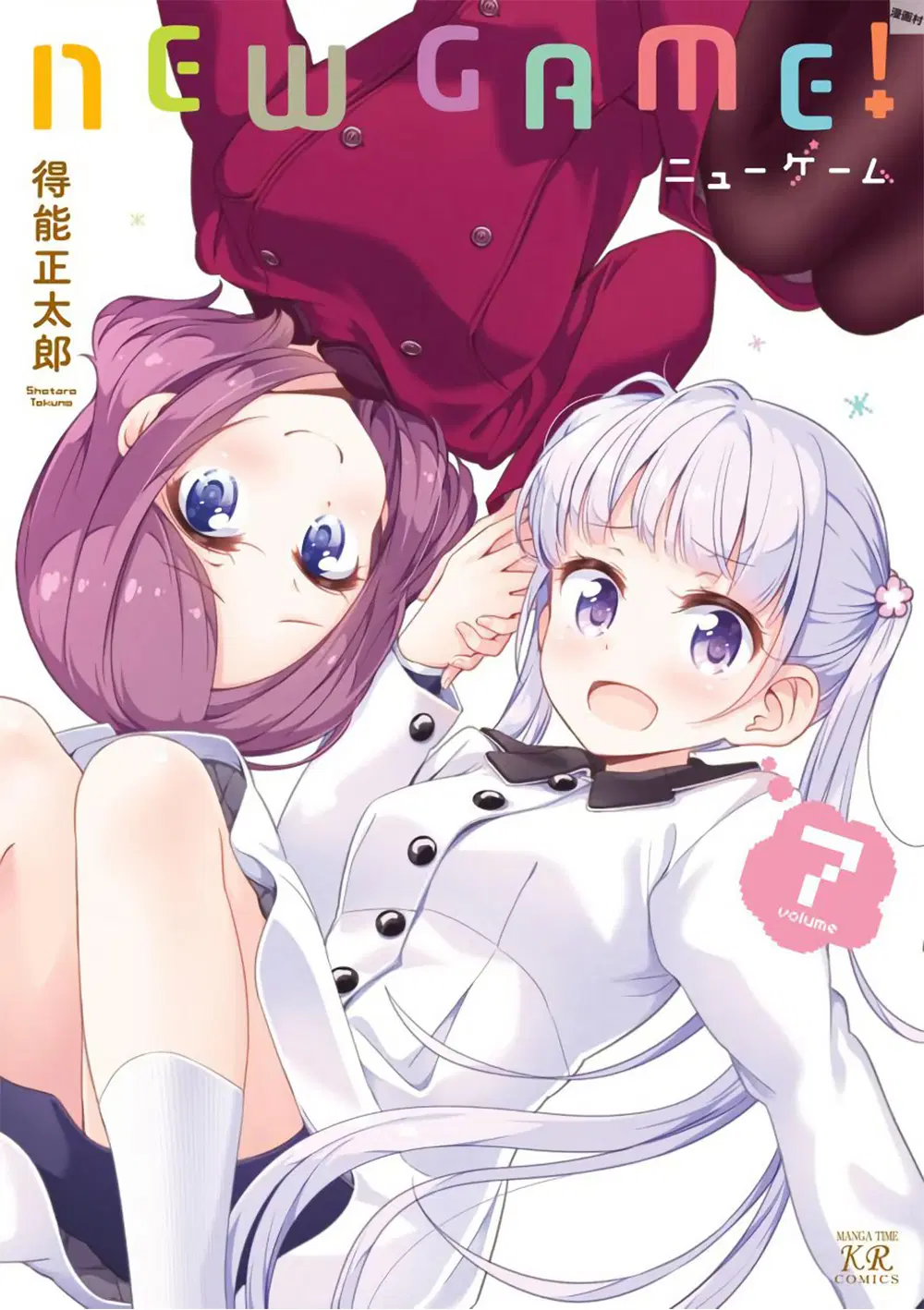 New Game! ตอนที่ 78 หน้า 1